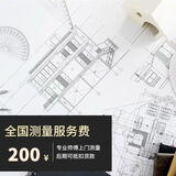 叶余铝合金封阳台阳光房钢化玻璃房家用别墅庭院长城板隔热铝瓦雨棚 定制 阳光房上门设计测量咨询客服有