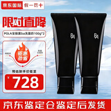 POLA洗面奶 黑ba洗面奶100g 抗糖化洁面乳 深层清洁毛孔护肤礼物 POLA黑BA洗面奶100g*2