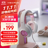 漫步者（EDIFIER）HECATE G2高清版THX空间音效有线耳机电竞游戏头戴式电脑网课办公麦克风专用三角洲FPS吃鸡 雾光粉