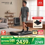 金史密斯R3走步机可折叠家用智能跑步机免安装运动健身器械WP440F4