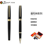 毕加索（pimio）916宝珠笔金属签字笔水性走珠中性笔男女商务学生用礼盒套装签单笔刻字定制logo 黑色金夹宝珠笔