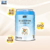 蓝河绵羊奶婴幼儿配方羊奶粉【2800mg乳铁蛋白】专利OPO新西兰进口 1段800g
