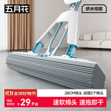 五月花海绵拖把28cm2棉头家用一拖净免手洗胶棉吸水拖布拖地墩布