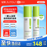 绽妍祛痘水乳套装 男女补水保湿舒缓舒敏 平衡水油 修护屏障护肤品 【油皮痘肌】控油祛痘水乳套装