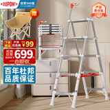 杜邦（DU PONT）【第2代小云梯】梯子家用人字伸缩梯折叠铝合金梯一合即收5步