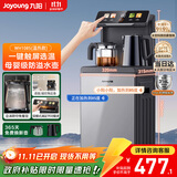 九阳（Joyoung）茶吧机彩屏触控智能语音316L烧水壶电热水壶京东自营防干烧防溢抗菌管饮水机家电国家补贴 WH108S