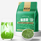 福茗源茶叶 雀舌绿茶 2026新茶春茶明前贵州湄潭翠芽袋装茶叶口粮茶100g 100g*1袋