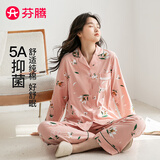 芬腾睡衣女5A抑菌纯棉春夏翻领开衫纯棉长袖睡衣女士家居服软棉棉