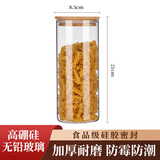 友来福密封罐玻璃瓶食品级茶叶咖啡豆粉储存罐陈皮五谷杂粮收纳罐950ml