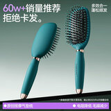 Creative art梳子气垫梳按摩梳气囊蓬松神器梳女男学生宿舍通用造型梳送礼物