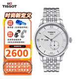 天梭（TISSOT）男表瑞士手表 力洛克系列机械男表 经典商务 情侣表 生日礼物 独立秒针 T006.428.11.038.00