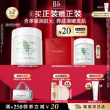 伊丽莎白雅顿身体乳润肤露绿茶蜜滴身体霜500ml滋润保湿清爽礼物送朋友