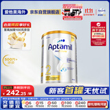 爱他美（Aptamil）白金澳洲版 较大婴儿配方奶粉 2段(6-12月) 900g 澳洲白金