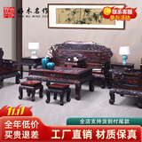 好木名作红木家具大红酸枝/老红木/老挝红酸枝（学名：交趾黄檀）全实木沙发中式沙发仙游古典家具 孔雀沙发9件套
