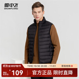 雪中飞经典新款基础舒适轻薄羽绒便捷短款保暖羽绒小马甲轻盈便携舒适 宝石黑|8086-男 3XL 185/104A