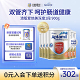 爱他美深度水解奶粉澳洲过敏特殊配方奶粉含益生菌 900g 【6罐】爱他美深度1段 效期26.11