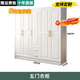 熠梵森【包安装】实木质衣柜卧室平开门欧式衣橱带梳妆台三门大衣柜子 【五门】主柜200*55*200