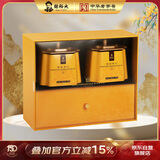 谢裕大茶叶祁门红茶工夫红茶桂花祁红礼盒240g礼盒送礼推荐源头直发