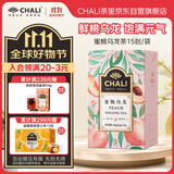 CHALI茶里 冷泡茶包 水果茶 蜜桃乌龙茶45g 15包/盒