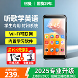 纽曼M8 mp3随身听音乐播放器 mp4智能wifi可上网听歌 高中学生专用蓝牙听力mp5看视频神器16G