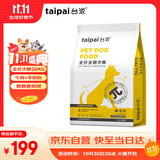 台派狗粮40斤装冻干肉绒泰迪拉布拉多中大型犬成犬幼犬通用狗干粮20kg