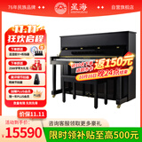 星海【25年全新升级】XU100立式钢琴智能耳机静音款 初学考级专用88键