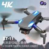 雅得XT-11航拍无人机玩具遥控飞机实时高清折叠四轴飞行器玩具男孩