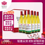 洛神山庄（Rawsons Retreat）澳洲奔富 维欧尼霞多丽 干白葡萄酒 行货木塞 秋游露营 热门商品
