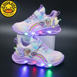 G.duck小黄鸭女童运动鞋春秋新品儿童带灯鞋女孩鞋子网鞋时尚公主鞋软底 A93紫色春秋-皮面  26 内长16.2cm