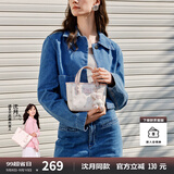 纽芝兰（NUCELLE）沈月同款飞马mini托特包2025新款单肩斜挎菜篮子手提包生日礼物女