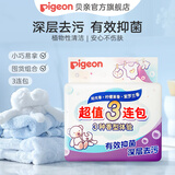 贝亲婴儿洗衣皂 儿童洗衣皂 宝宝肥皂 3连包 360g
