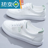 回力四季小白鞋女2025年夏秋季新款网面透气时尚运动休闲女鞋白鞋平底板鞋 绿色-网面 37 【脚胖脚宽请拍大一码】