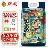 金福乔府大院 当季新米 龙凤系列  五常大米 东北大米 粳米 5斤