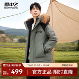 雪中飞【可脱卸貉子毛领】秋冬新款男女中长羽绒服百搭时尚保暖 自然绿|4189 XL 180/96A