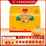 丹夫经典华夫饼无蔗糖639g超1斤零蔗糖送长辈礼盒企业团购点心蛋糕