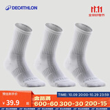 迪卡侬运动袜高帮棉袜(3双)】【高帮】加厚-白色【35-38】2172054