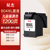 双杰804XL墨盒适用惠普HP 6220 6222 6230 6252 7120 7130 7155 7800 7820 7822 7855打印机墨盒 黑色
