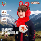 汪汪队立大功儿童保暖耳罩毛绒护耳+儿童围巾保暖围脖卡通加厚脖套 红色套装