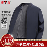 雅鹿行政夹克男春秋季棒球领商务休闲爸爸装外套中老年男装纯色上衣服 藏青色 L (175) 【推荐115-130斤】