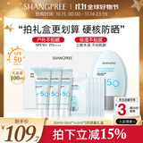 香蒲丽防晒霜100mlSPF50+防紫外线高倍军训防晒霜乳清爽型男女可用