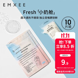 嫚熙 一次性储奶袋母乳袋密封袋吸奶器电动手动存奶袋奶水人奶储存袋 双轨密封10片 200ml