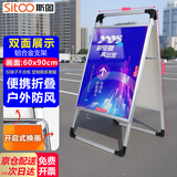 斯图（sitoo）防风手提海报架铝合金属广告架kt板支架展示架人字板引导指示牌广告牌60x90cm双面展示开学文具