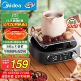 美的（Midea）电陶炉电磁炉 电池炉小型小功率宿舍烧水煮茶火锅炉煮小米粥低辐射围炉煮茶 国家补贴HW10W1-002S