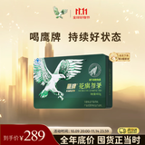 鹰牌 花旗参西洋参茶 增强免疫力 皂苷补品 3g*40包无礼袋