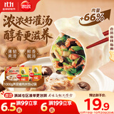 思念猪肉荠菜大馅水饺2kg约100只 早餐速冻饺子生鲜速食煎饺蒸饺