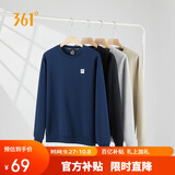 361°卫衣男装秋装长袖运动服休闲跑步圆领宽松上衣套头衫652334801D-8