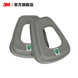 3M防毒面具 口罩防尘面具面罩 防甲醛防雾霾 防护化工喷漆农药 yzl 501滤棉盖x2个