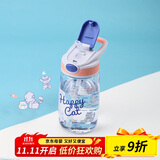 乐扣乐扣（LOCK&LOCK）手拎儿童吸管杯学生塑料水杯户外便携运动杯tritan材质 蓝色400ml