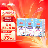 三只小猪Thethreepiggy3D轻薄纸尿裤M码138片(6-11KG)品牌直供安心品质