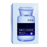 润初妍玻尿酸复合面膜补水保湿舒缓面膜 玻尿酸水润复合面膜30片